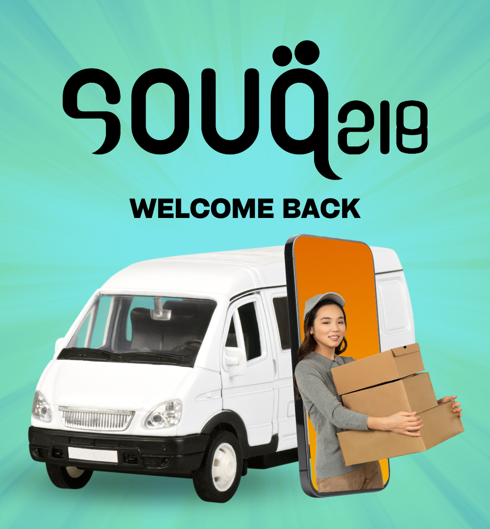 صورة صفحة تسجيل الدخول للبائع