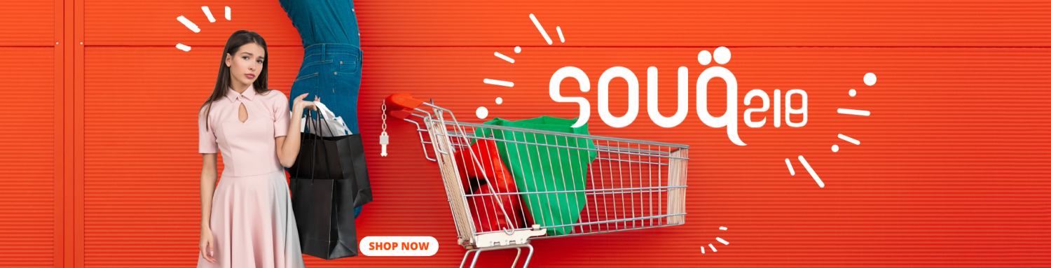 souq218 | السوق الليبي المفتوح promo