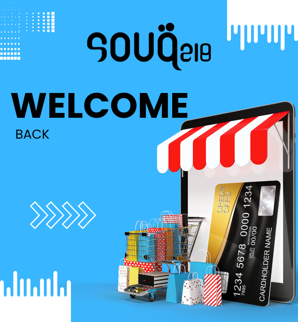 صورة صفحة تسجيل دخول العميل